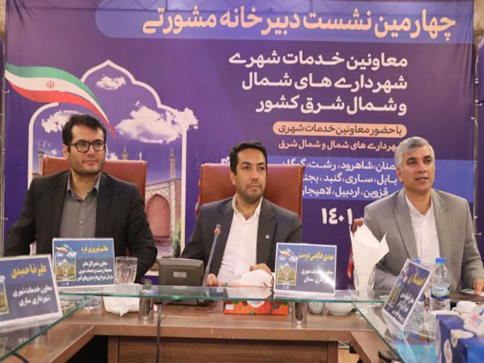 جلسه‌ای برای رفع موانع و شتاب‌بخشی به شهربازی مدرن گرگان